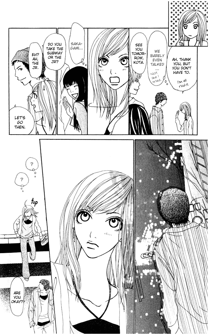 Ano Ko to Issho Approach 第21页