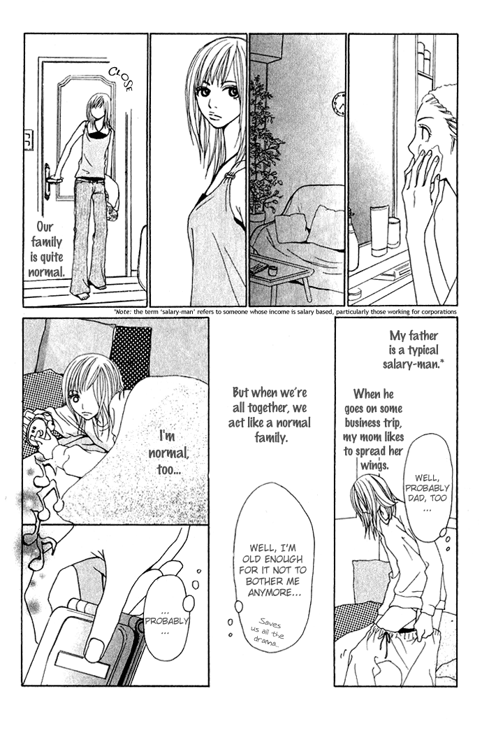 Ano Ko to Issho Approach 第27页
