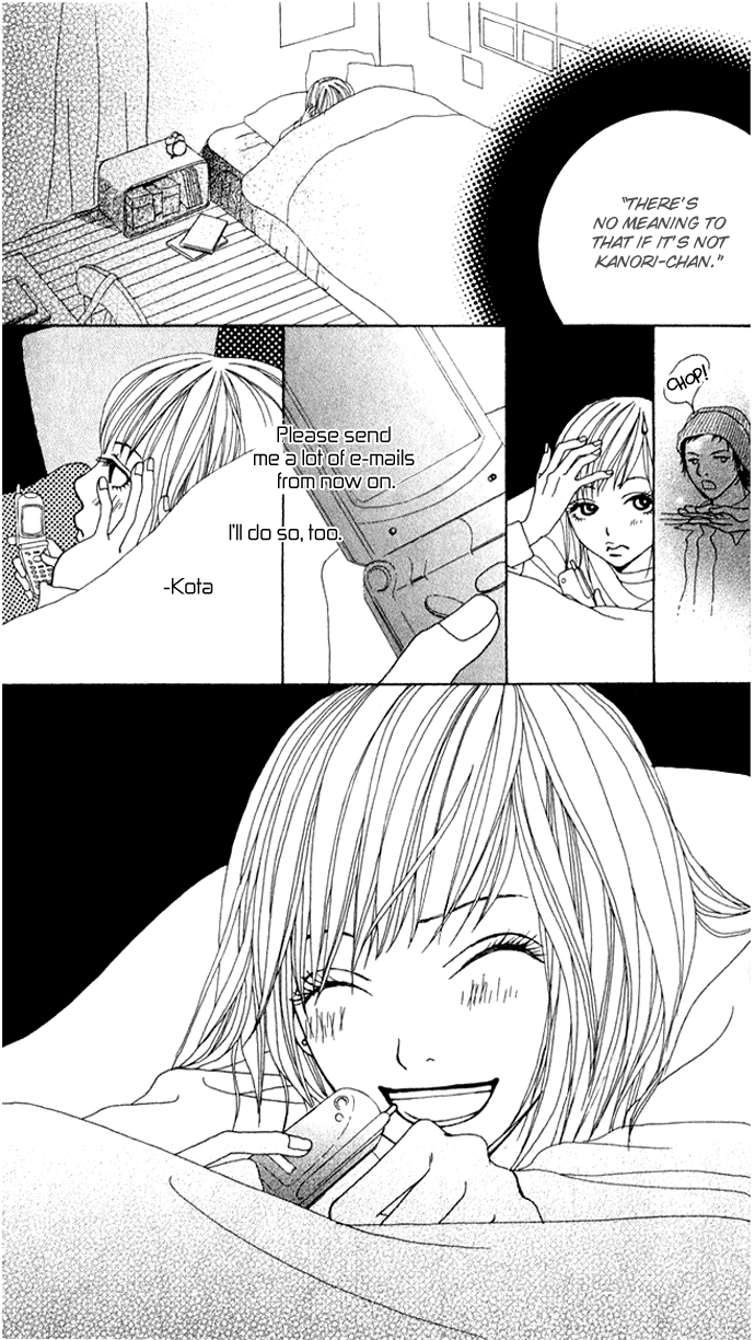 Ano Ko to Issho Approach 第28页