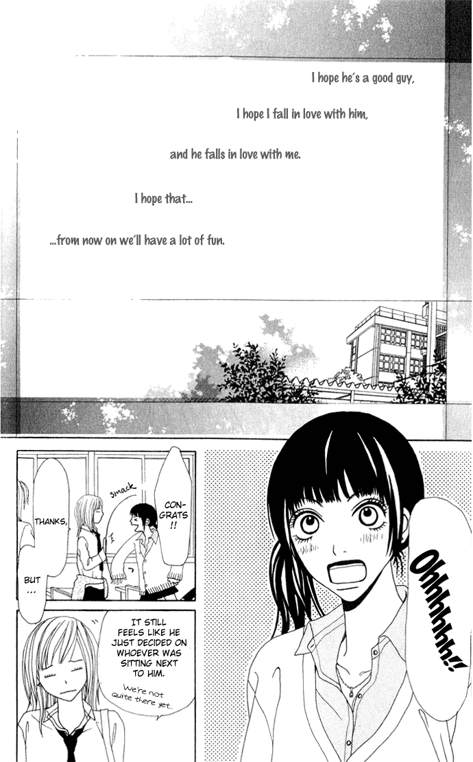 Ano Ko to Issho Approach 第29页