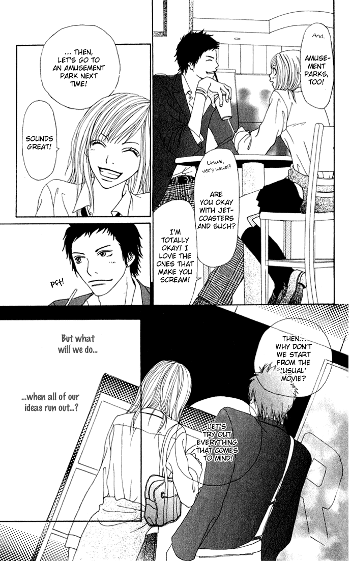 Ano Ko to Issho Approach 第34页