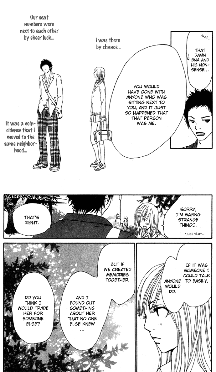 Ano Ko to Issho Approach 第43页