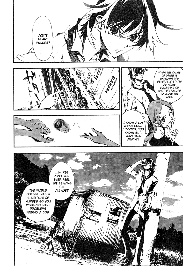 Shiki Natsuno Yūki Chapter: Part 1 第18页