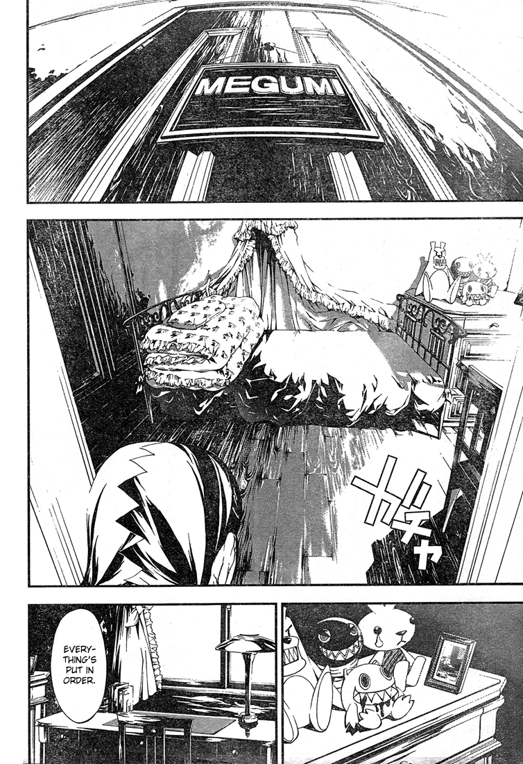 Shiki Natsuno Yūki Chapter: Part 1 第3页