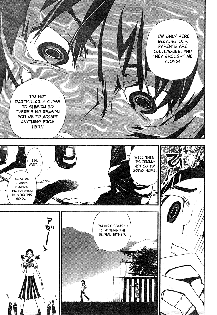 Shiki Natsuno Yūki Chapter: Part 1 第23页