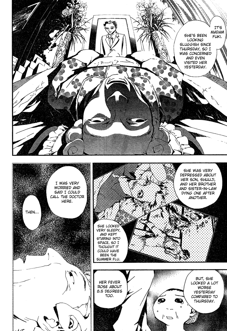 Shiki Natsuno Yūki Chapter: Part 1 第40页