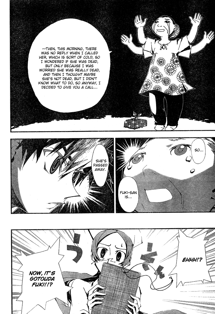 Shiki Natsuno Yūki Chapter: Part 1 第42页