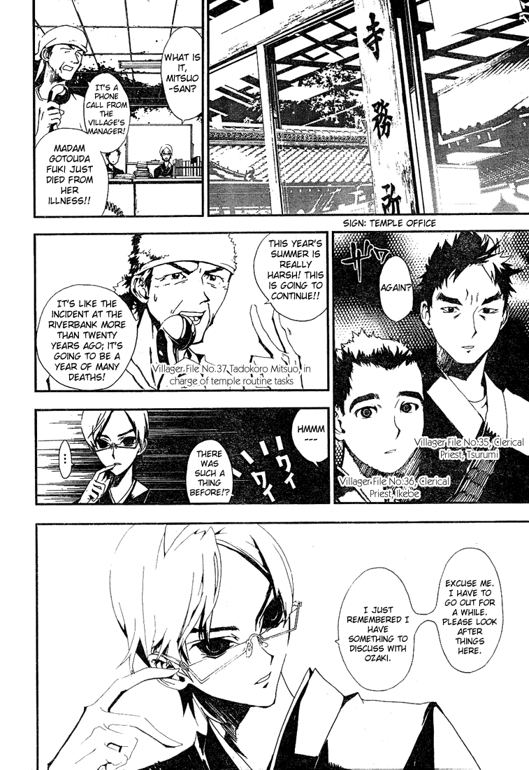 Shiki Natsuno Yūki Chapter: Part 1 第45页