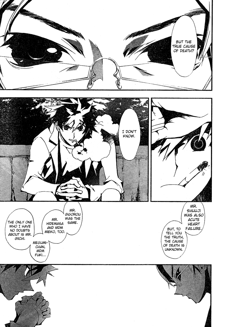 Shiki Natsuno Yūki Chapter: Part 1 第48页