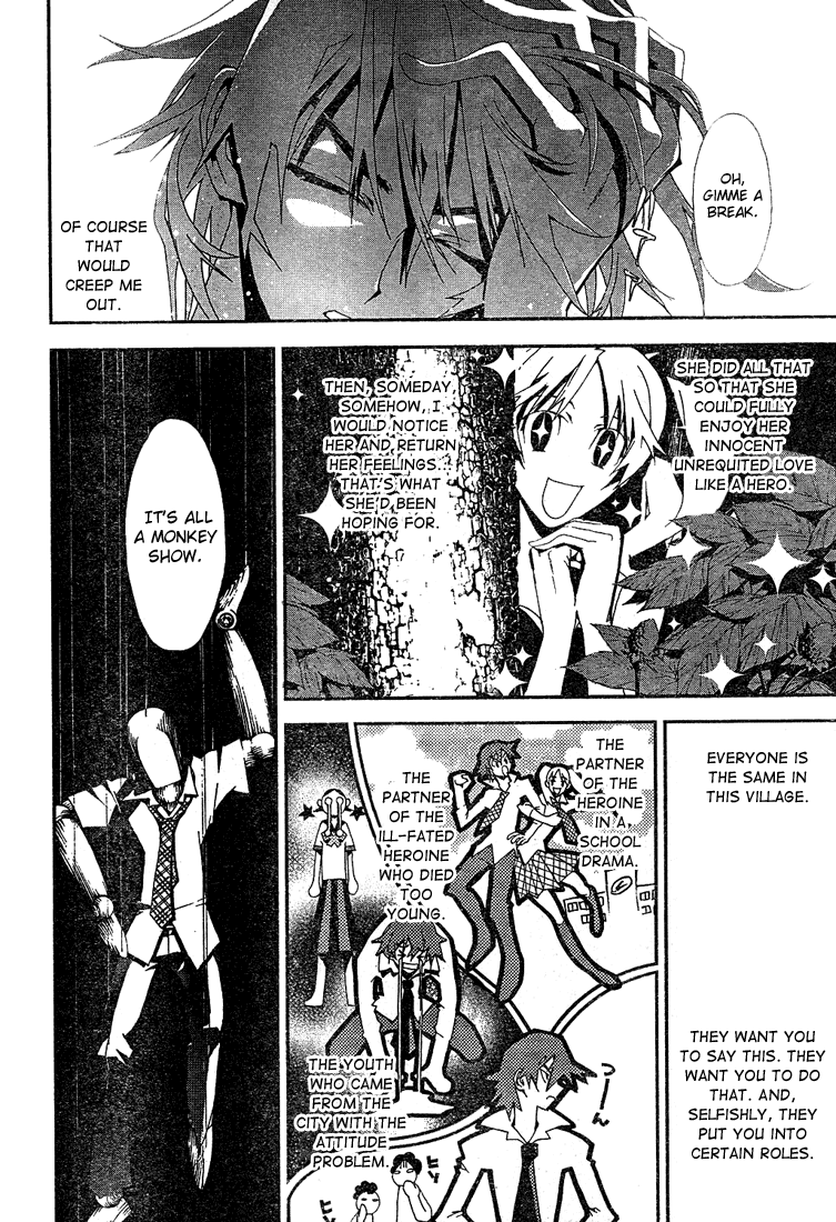 Shiki Natsuno Yūki Chapter: Part 1 第51页