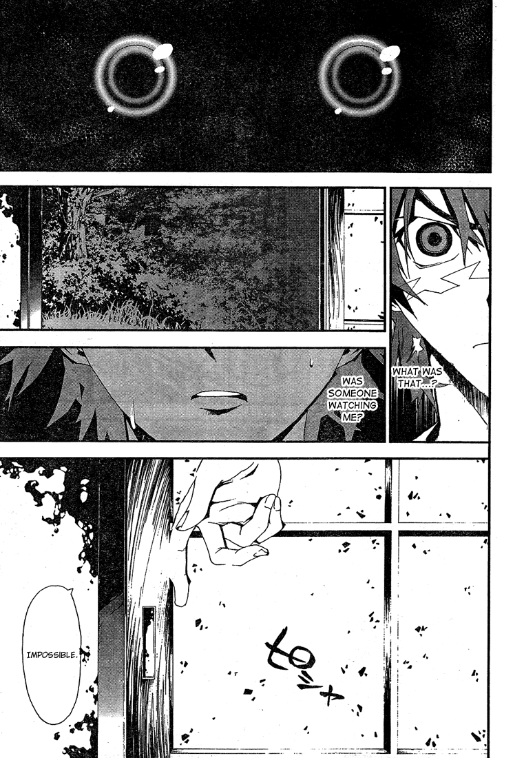 Shiki Natsuno Yūki Chapter: Part 1 第52页