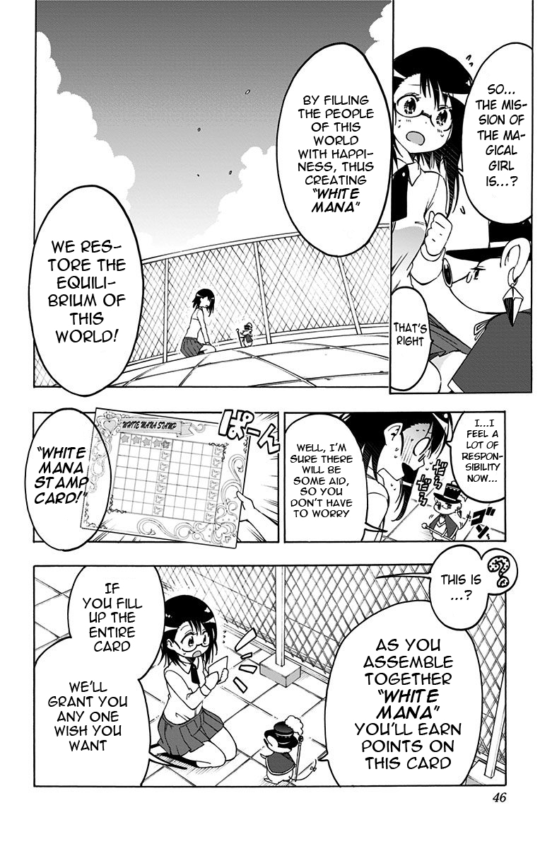 Magical Pâtissière Kosaki-chan!! Secrets 第6页