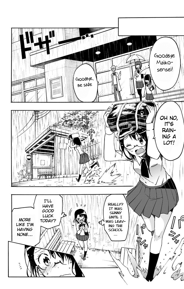 Magical Pâtissière Kosaki-chan!! Secrets 第8页
