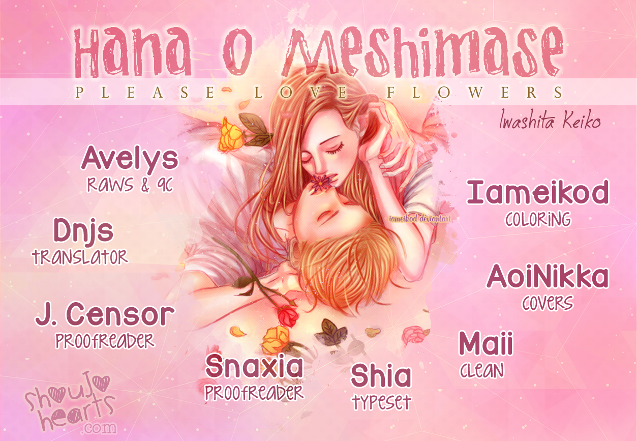 Hana o Meshimase Il mio posto 第2页