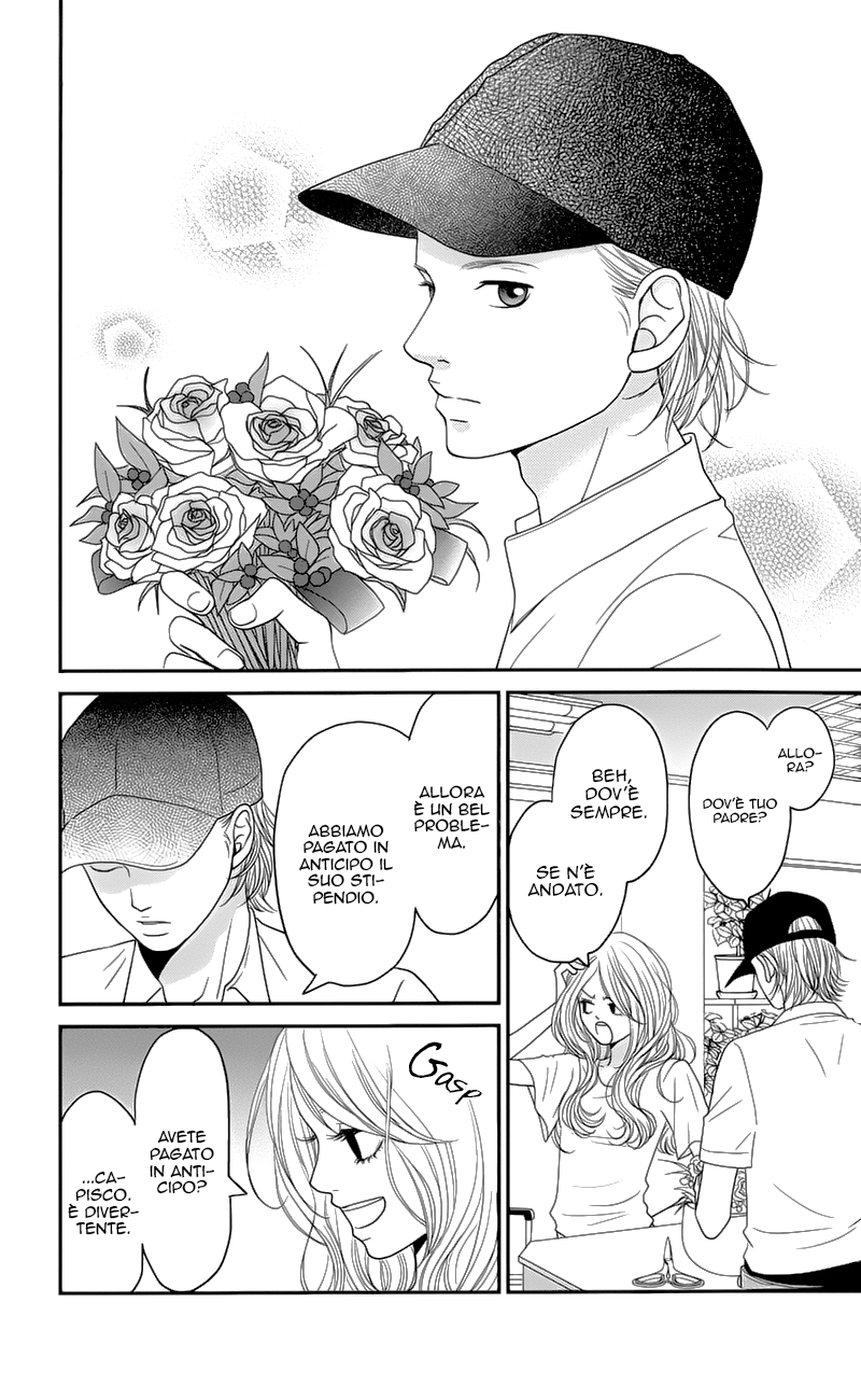 Hana o Meshimase Il mio posto 第11页