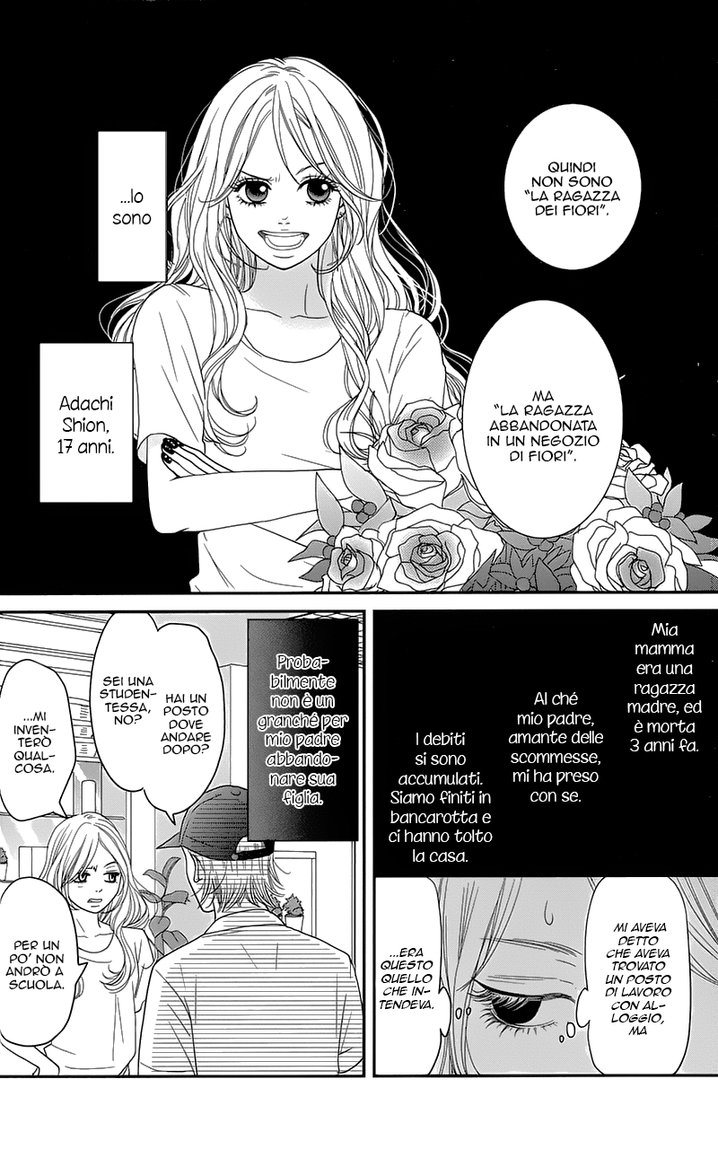 Hana o Meshimase Il mio posto 第12页