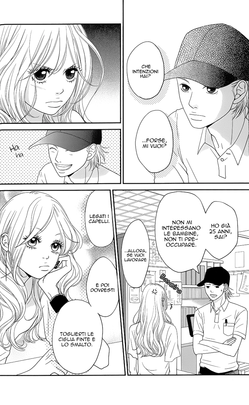 Hana o Meshimase Il mio posto 第14页