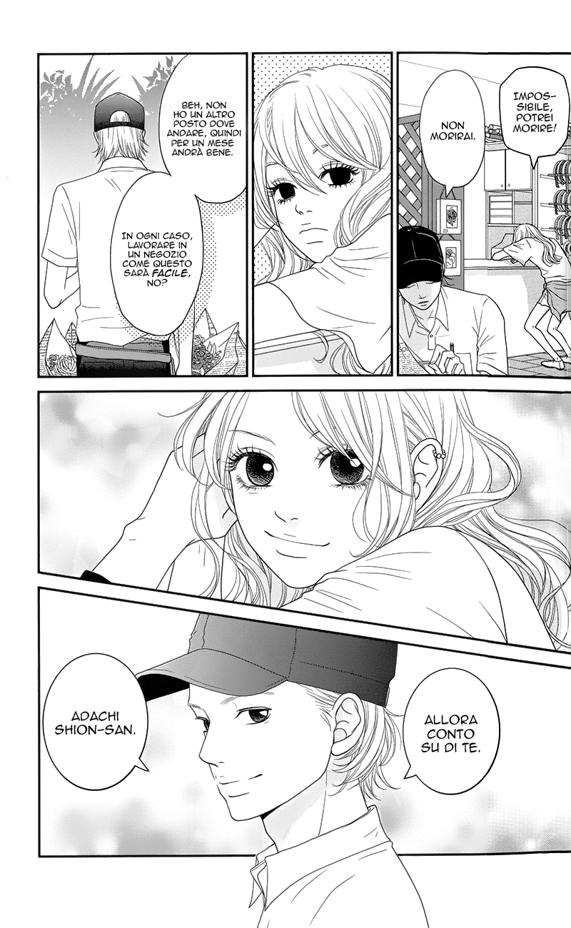 Hana o Meshimase Il mio posto 第15页