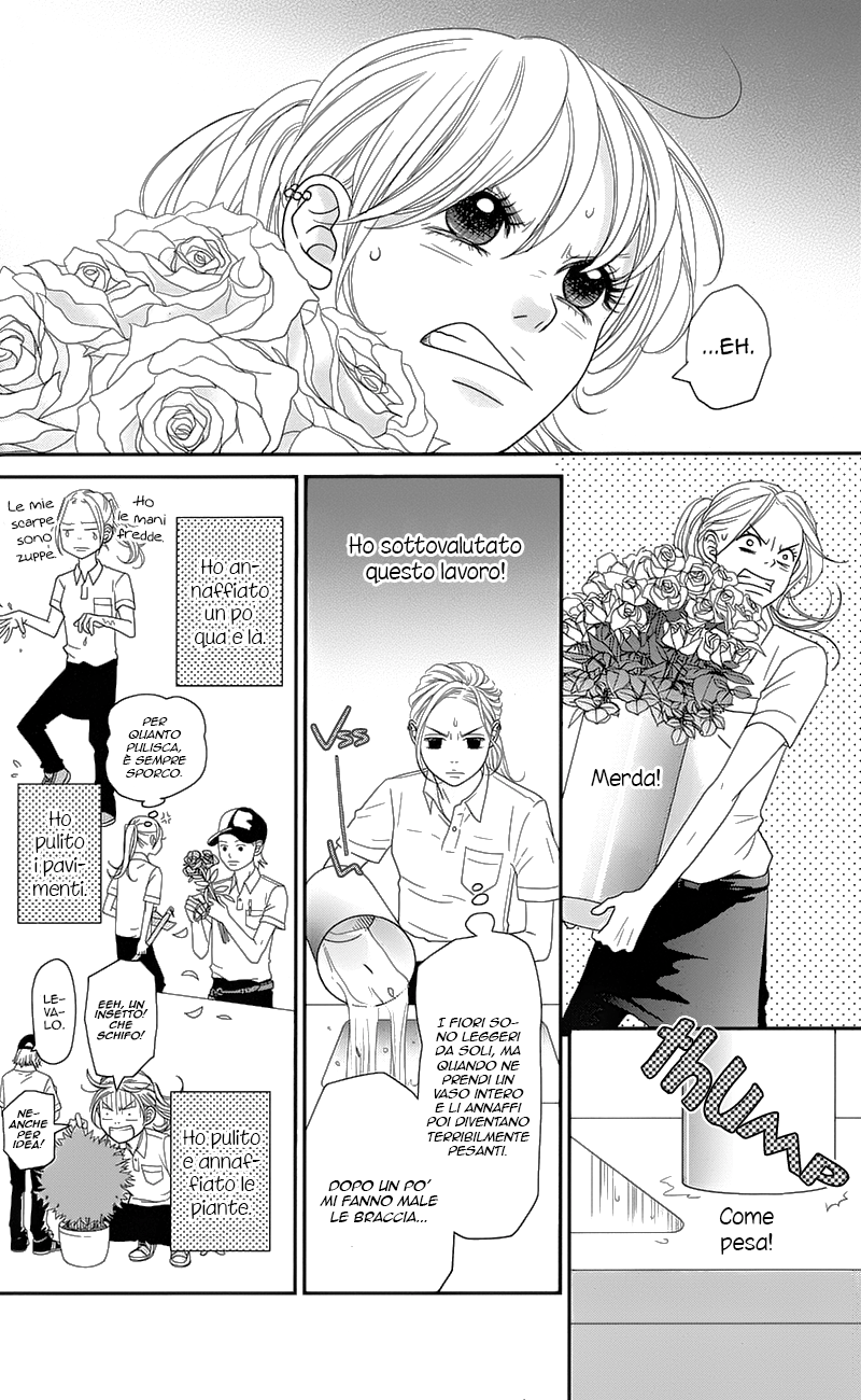 Hana o Meshimase Il mio posto 第16页