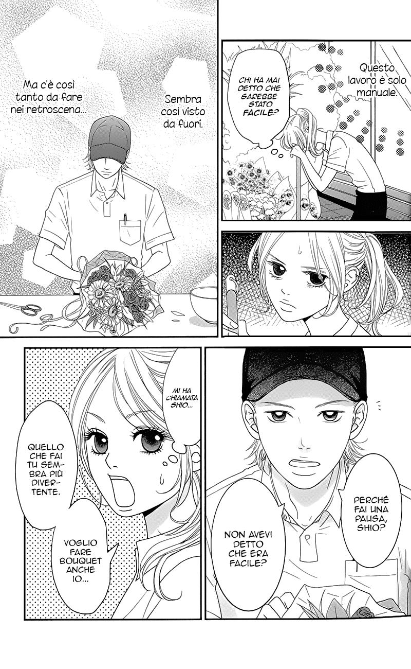 Hana o Meshimase Il mio posto 第17页