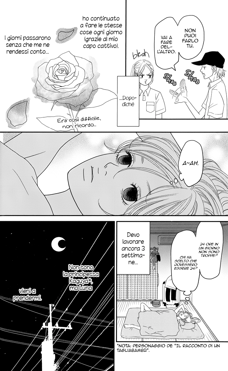 Hana o Meshimase Il mio posto 第18页