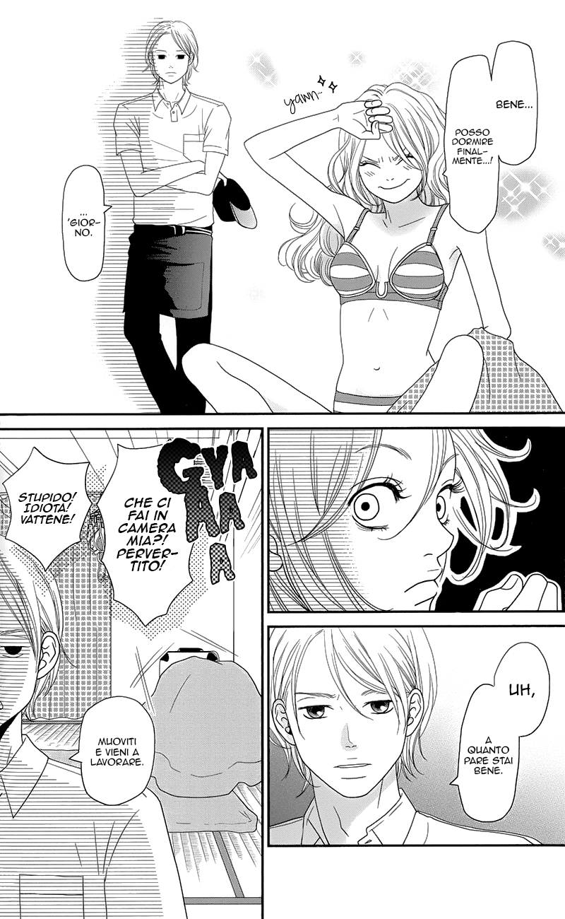 Hana o Meshimase Il mio posto 第20页
