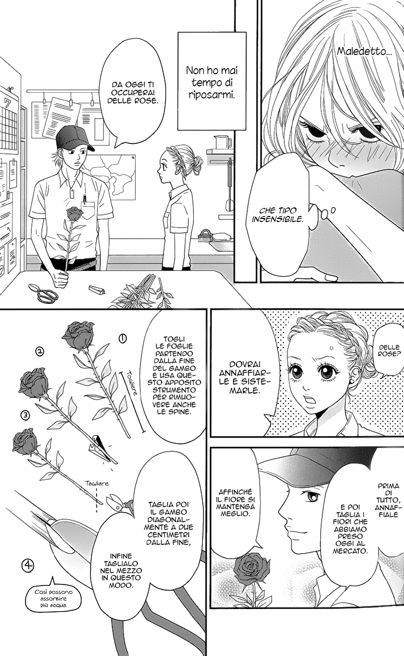 Hana o Meshimase Il mio posto 第21页
