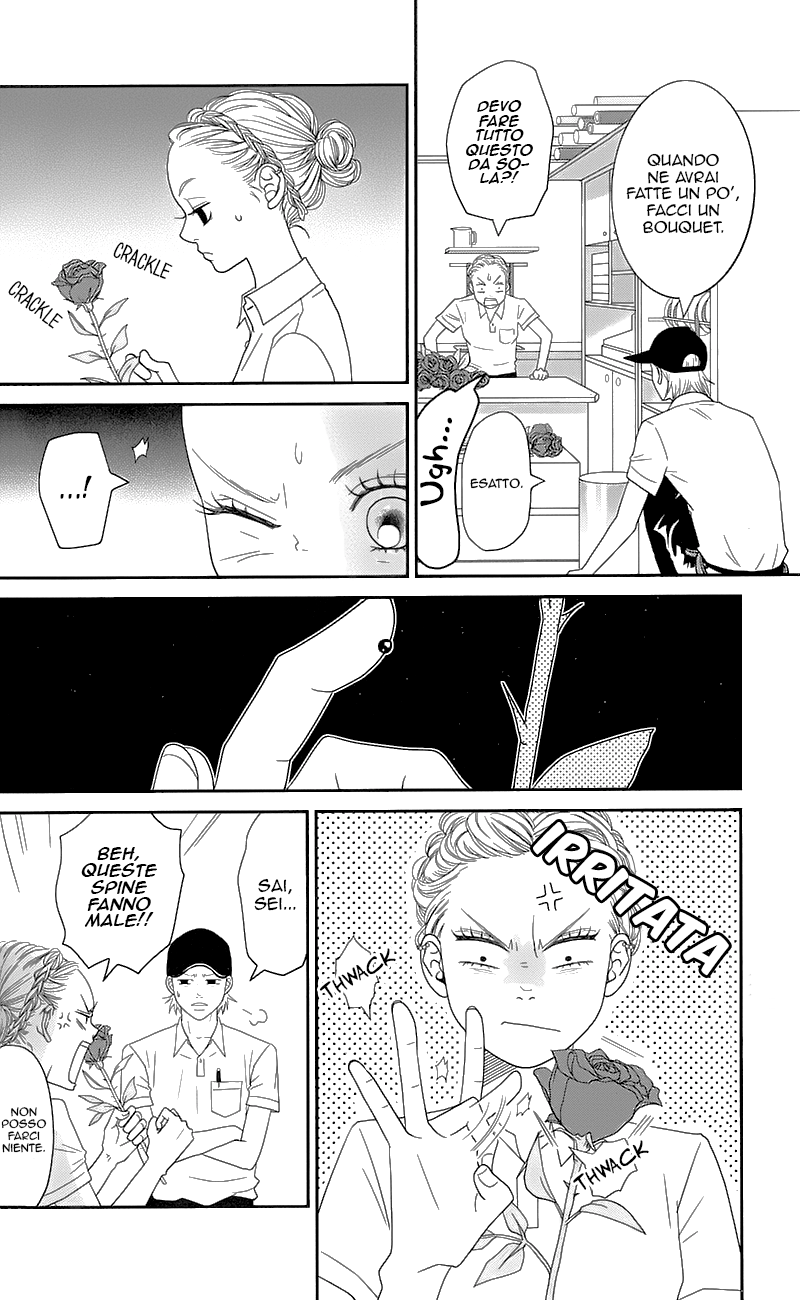 Hana o Meshimase Il mio posto 第22页