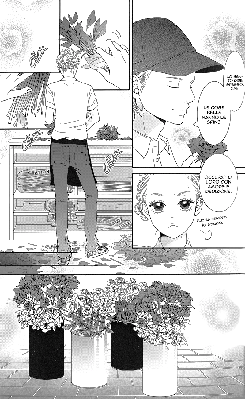 Hana o Meshimase Il mio posto 第23页