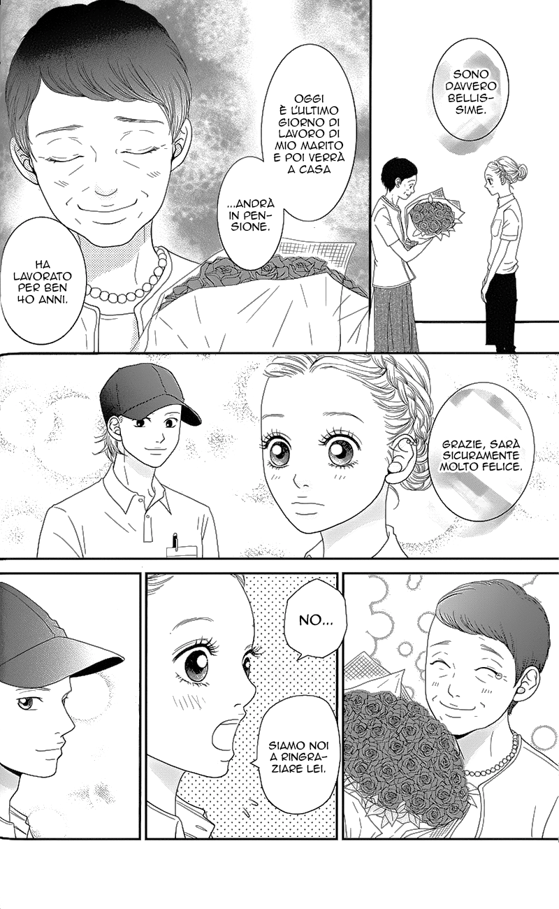 Hana o Meshimase Il mio posto 第26页