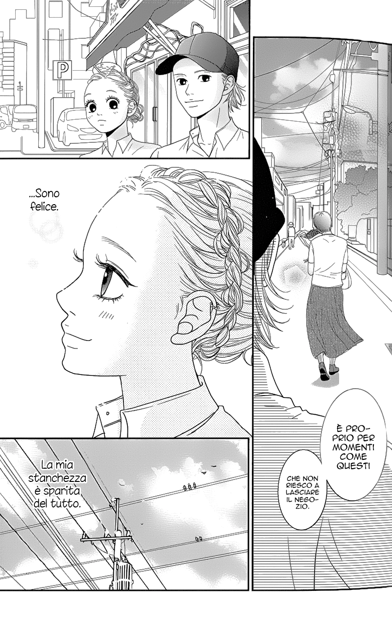 Hana o Meshimase Il mio posto 第27页