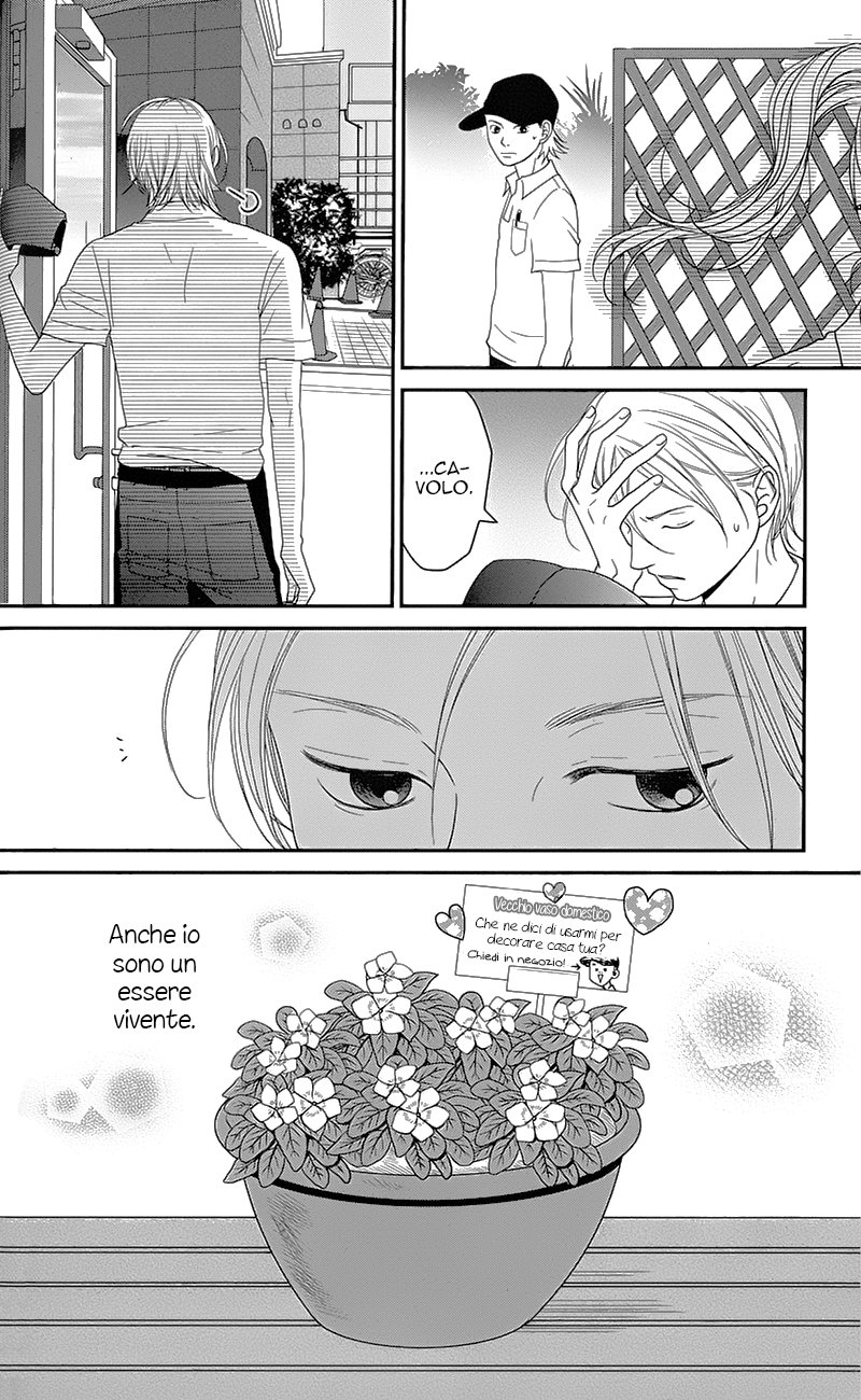 Hana o Meshimase Il mio posto 第36页
