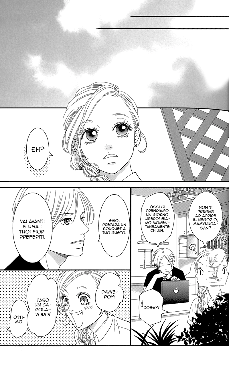 Hana o Meshimase Il mio posto 第47页