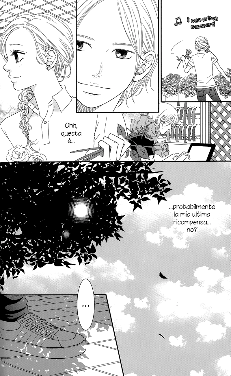 Hana o Meshimase Il mio posto 第48页