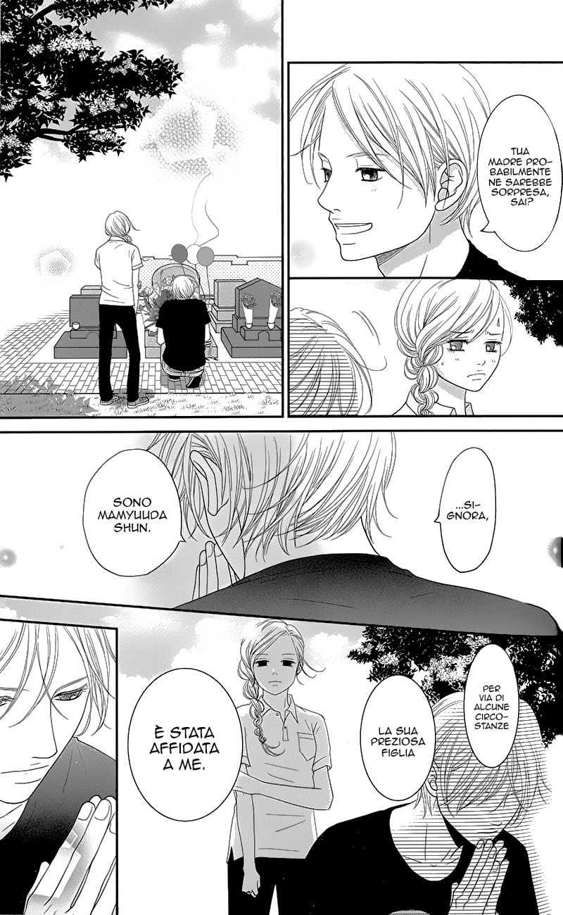 Hana o Meshimase Il mio posto 第51页