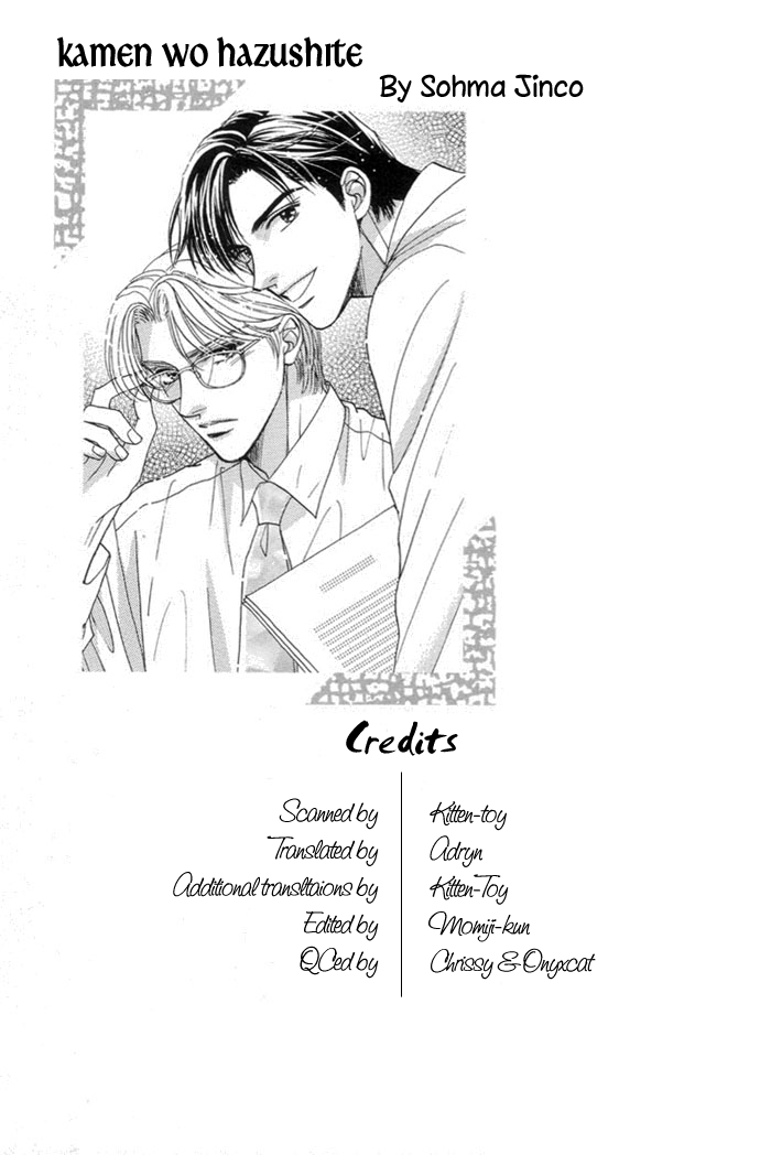 Kinjirareta Taion Vol. 1 Ch. 5 第2页