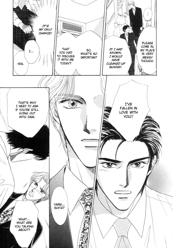Kinjirareta Taion Vol. 1 Ch. 5 第11页