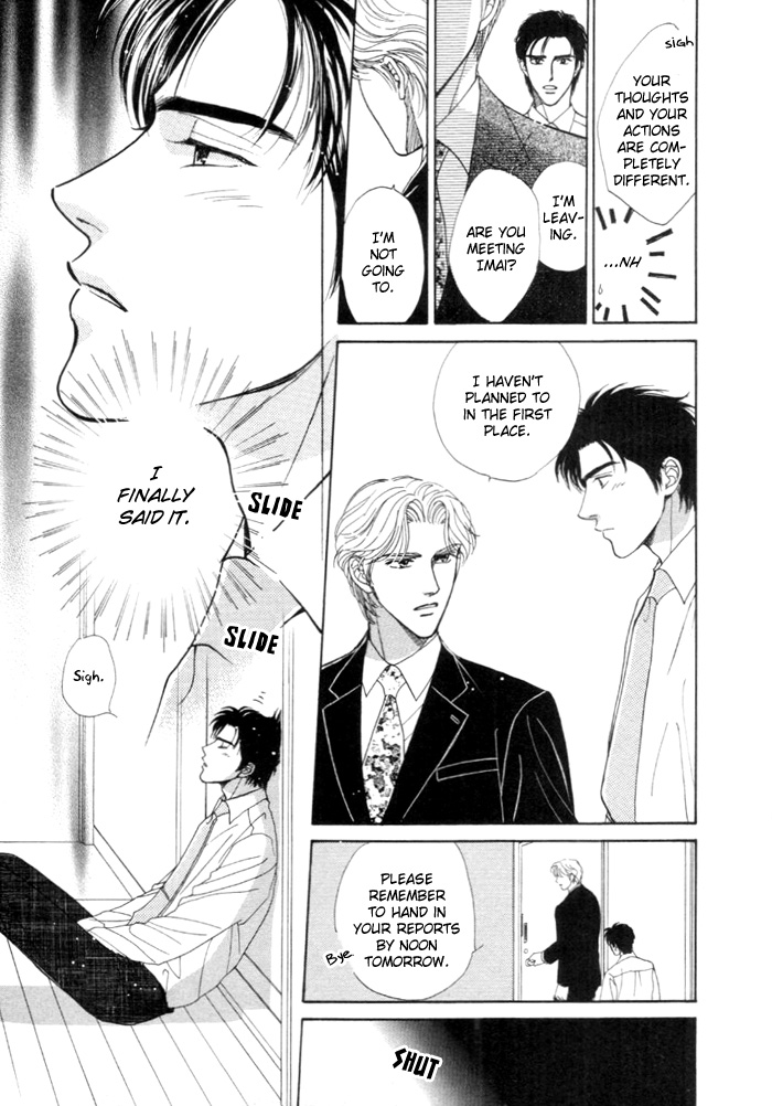 Kinjirareta Taion Vol. 1 Ch. 5 第15页