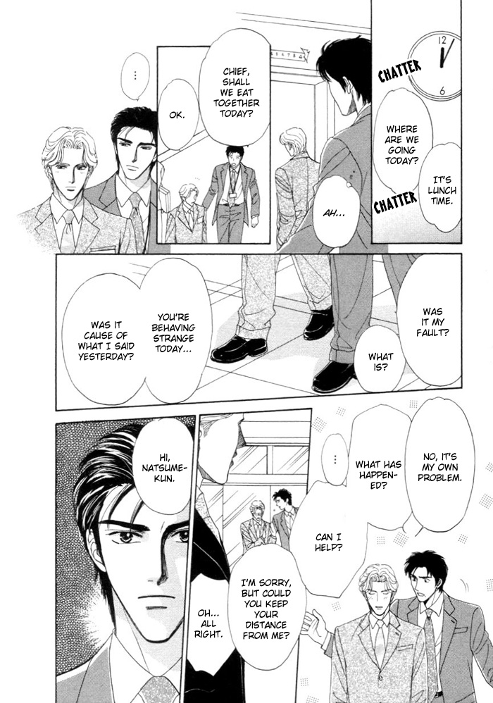 Kinjirareta Taion Vol. 1 Ch. 5 第18页