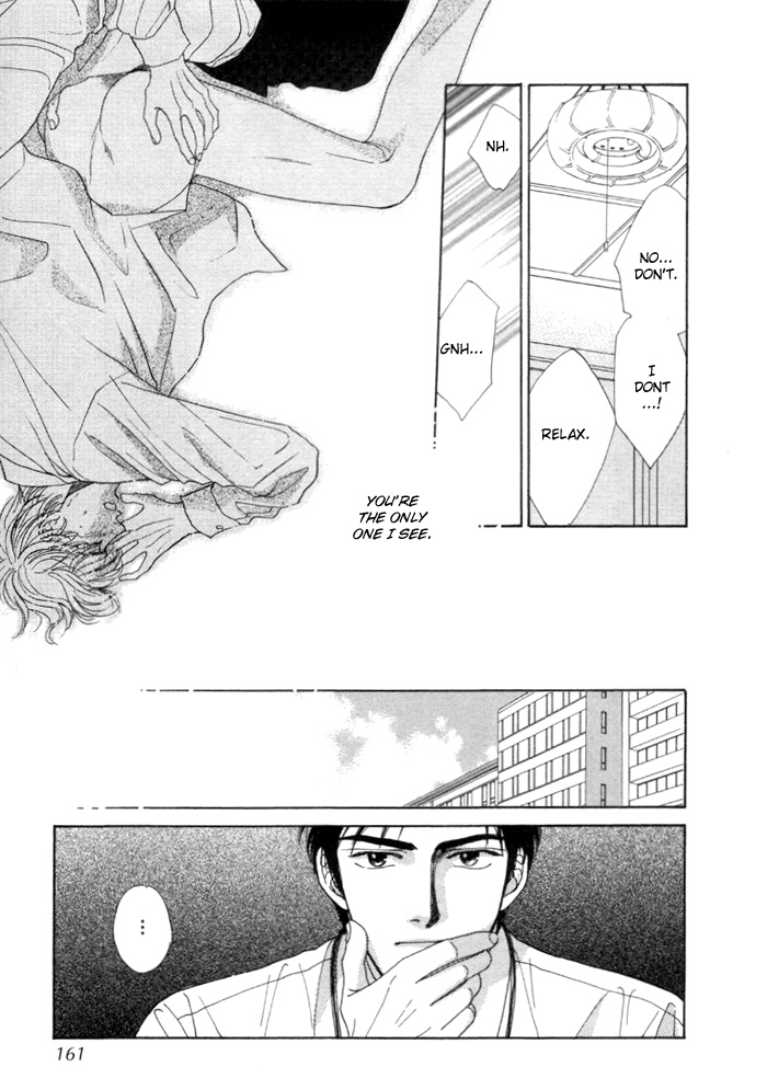 Kinjirareta Taion Vol. 1 Ch. 5 第21页