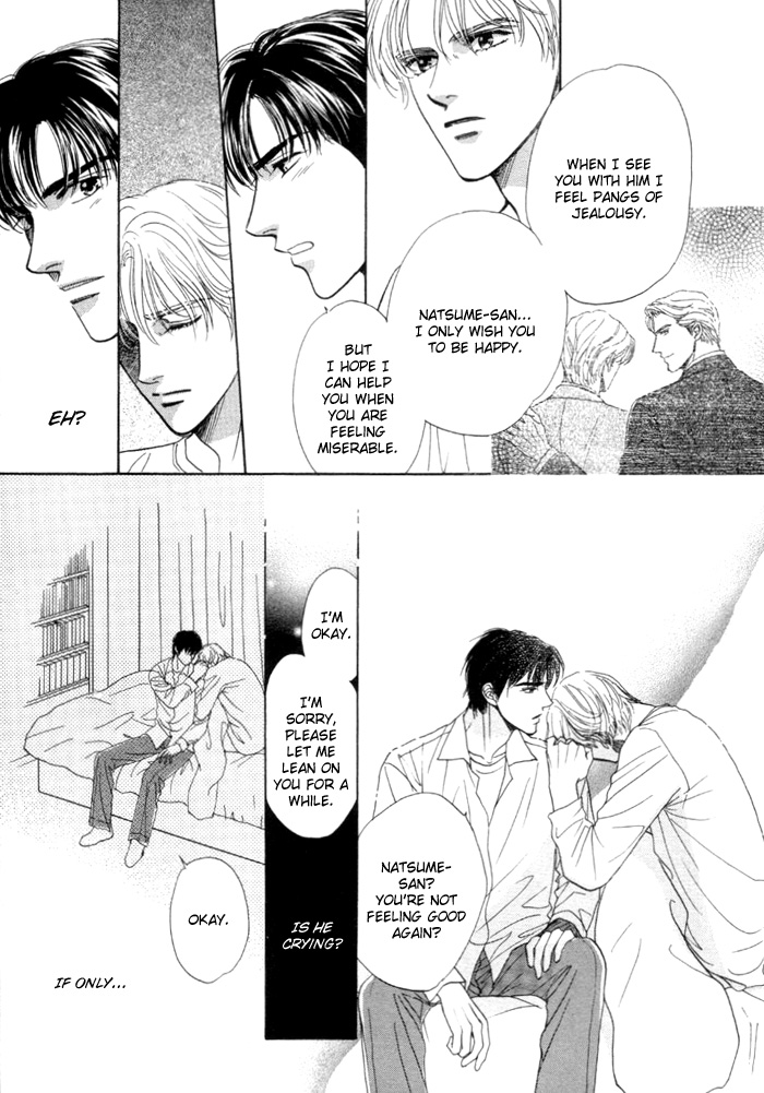 Kinjirareta Taion Vol. 1 Ch. 5 第25页