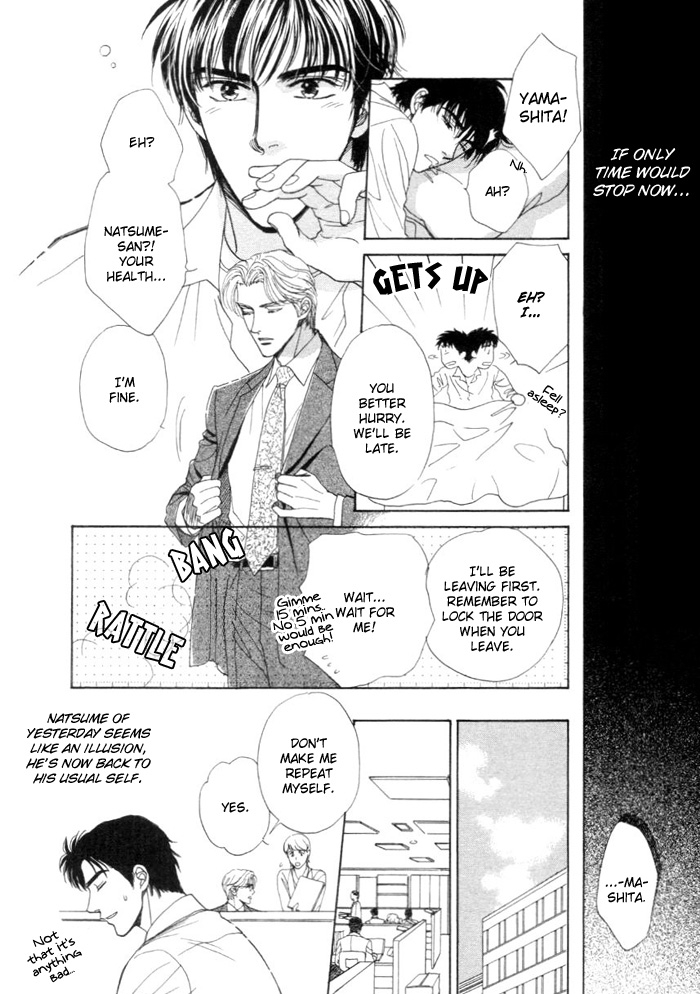 Kinjirareta Taion Vol. 1 Ch. 5 第26页
