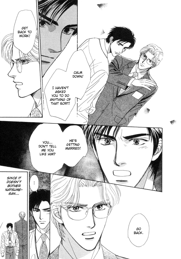 Kinjirareta Taion Vol. 1 Ch. 5 第29页