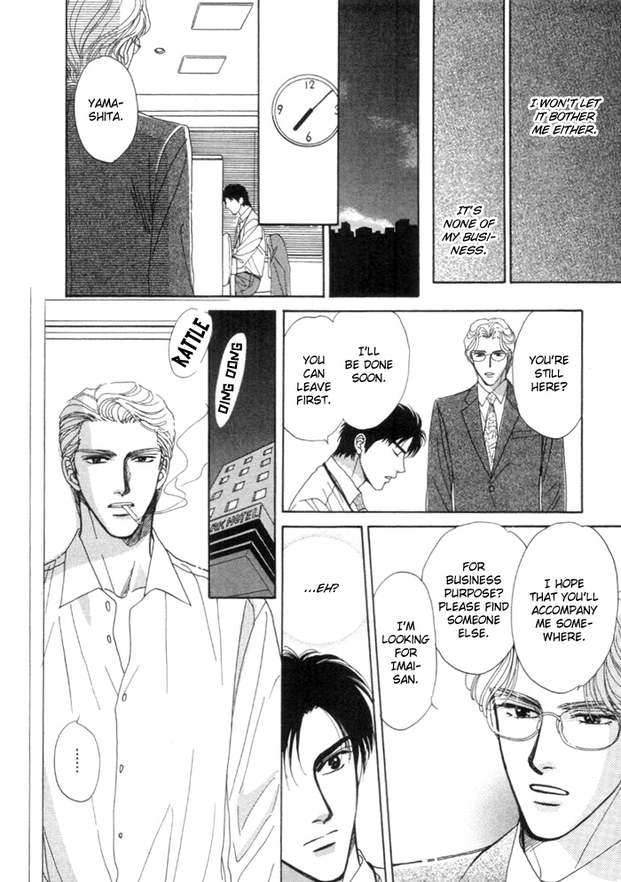 Kinjirareta Taion Vol. 1 Ch. 5 第30页