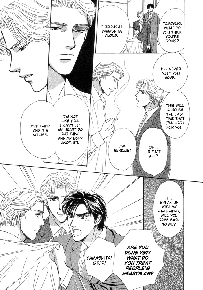 Kinjirareta Taion Vol. 1 Ch. 5 第31页