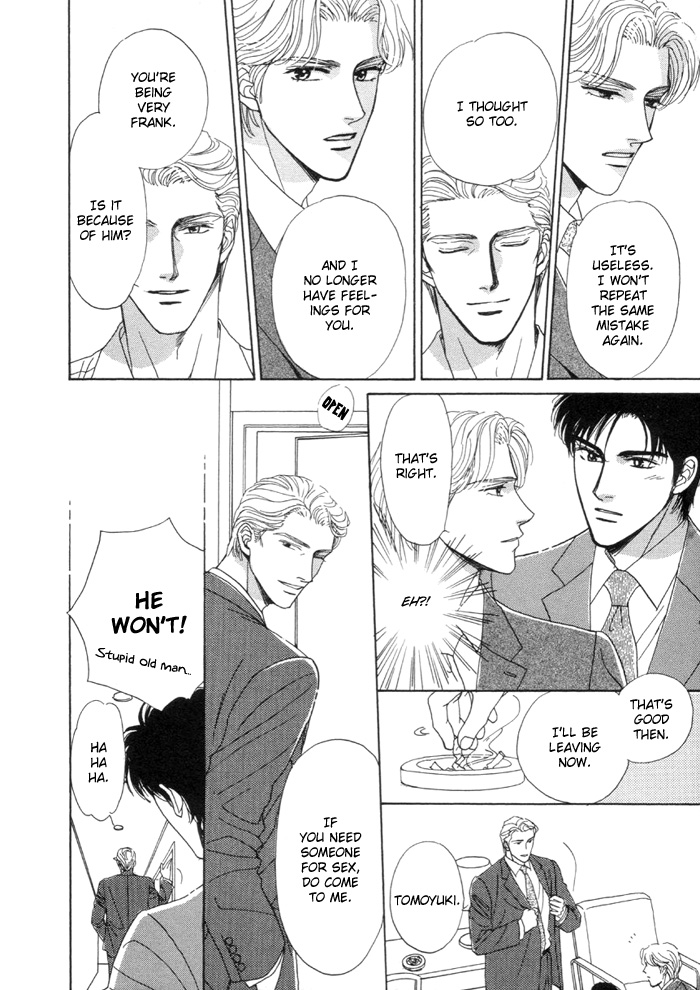 Kinjirareta Taion Vol. 1 Ch. 5 第32页