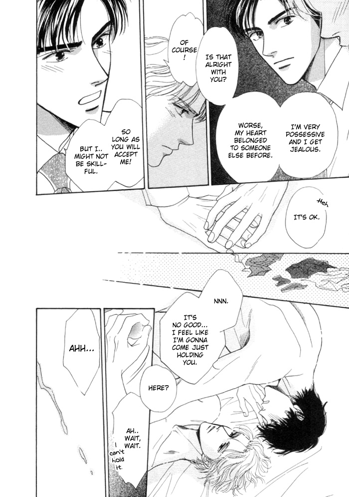 Kinjirareta Taion Vol. 1 Ch. 5 第34页