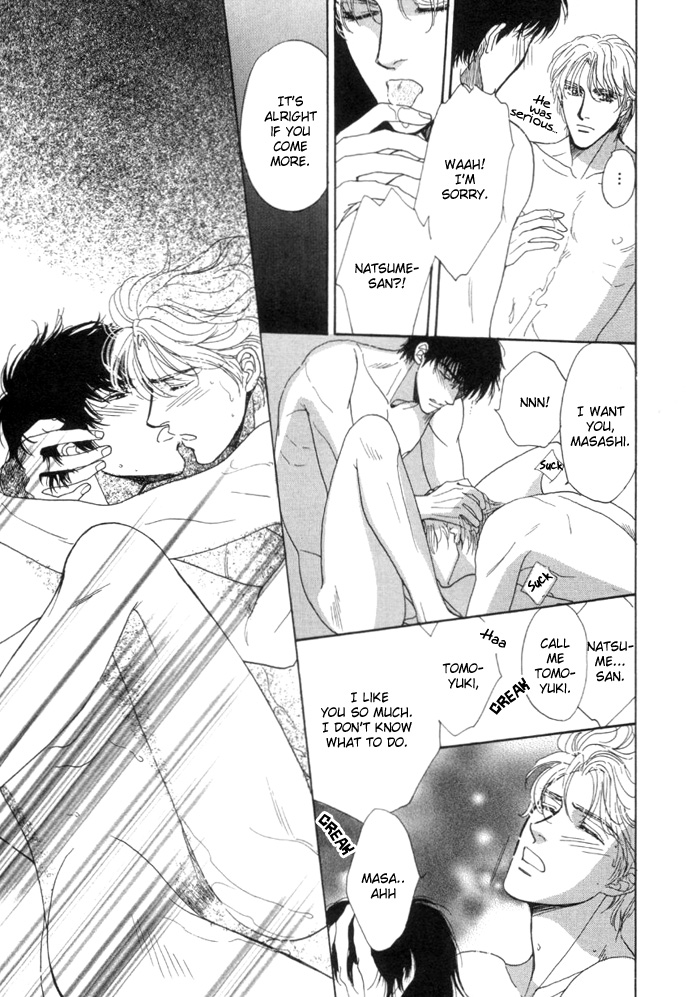 Kinjirareta Taion Vol. 1 Ch. 5 第35页