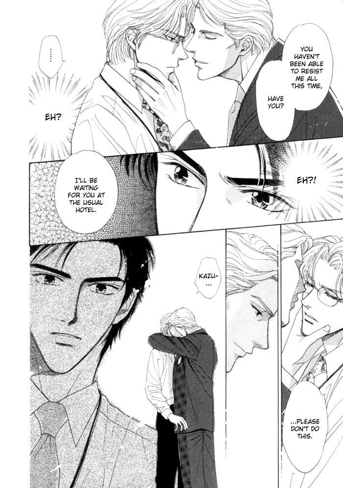Kinjirareta Taion Vol. 1 Ch. 5 第8页