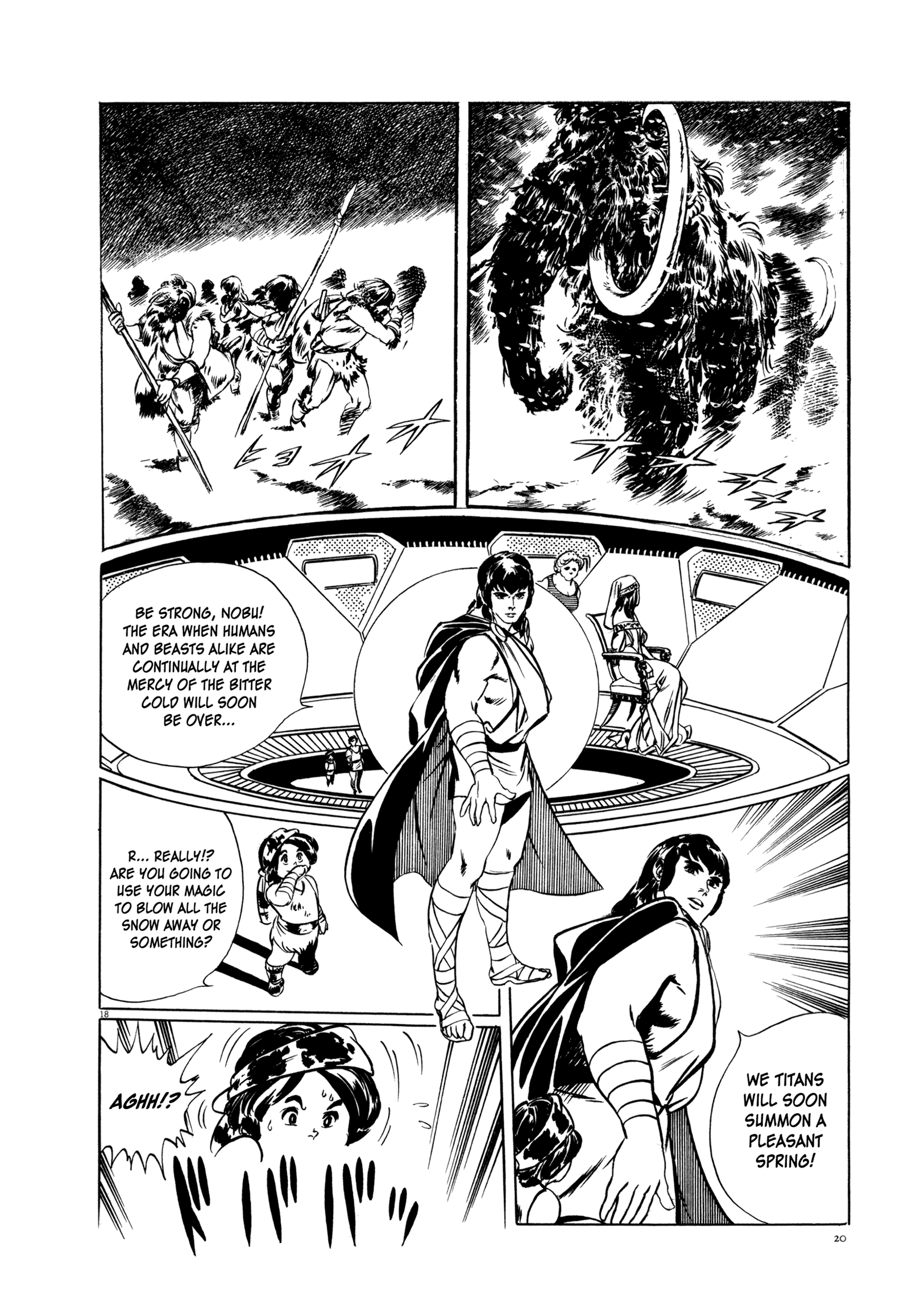 The Legend of Giants Legend of Giants Part 1: Burning 5th Planet 第22页